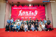 The 2022 Excellence and Award Ceremony of Seebest Cable Factory The 2022 Excellence and Award Ceremony of Seebest Cable Factory